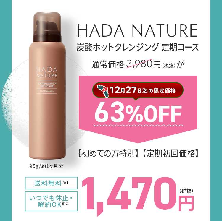 誘導バナー_記事下