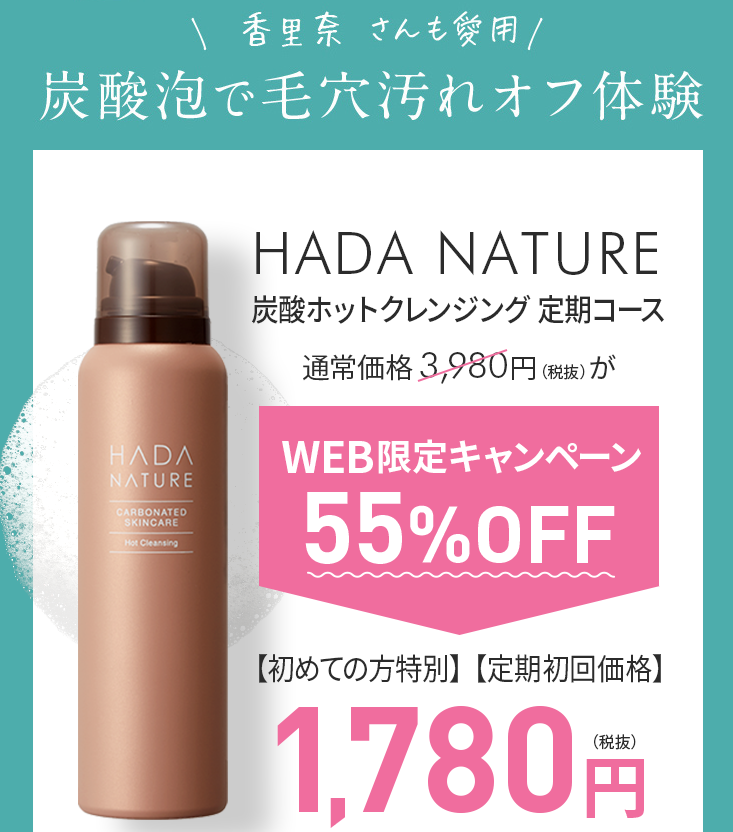 誘導バナー_記事下