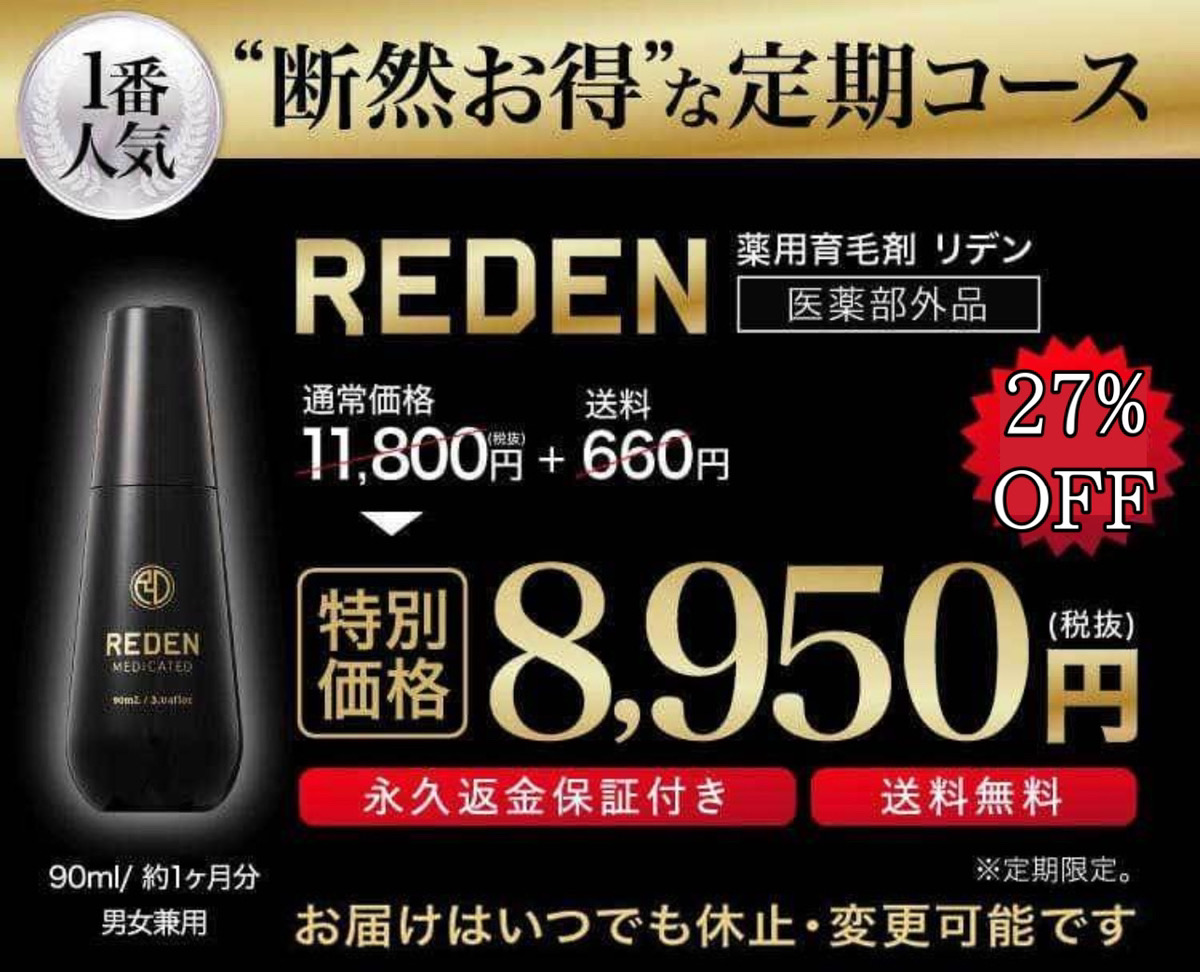 誘導バナー_記事下